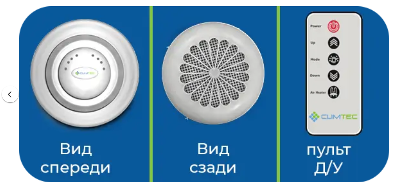 Рекуператор CLIMTEC РД-125 Cтандарт с пультом ДУ/теном подогрева 130 Вт/фильтром G3 2 шт. (27138723) - фото 4