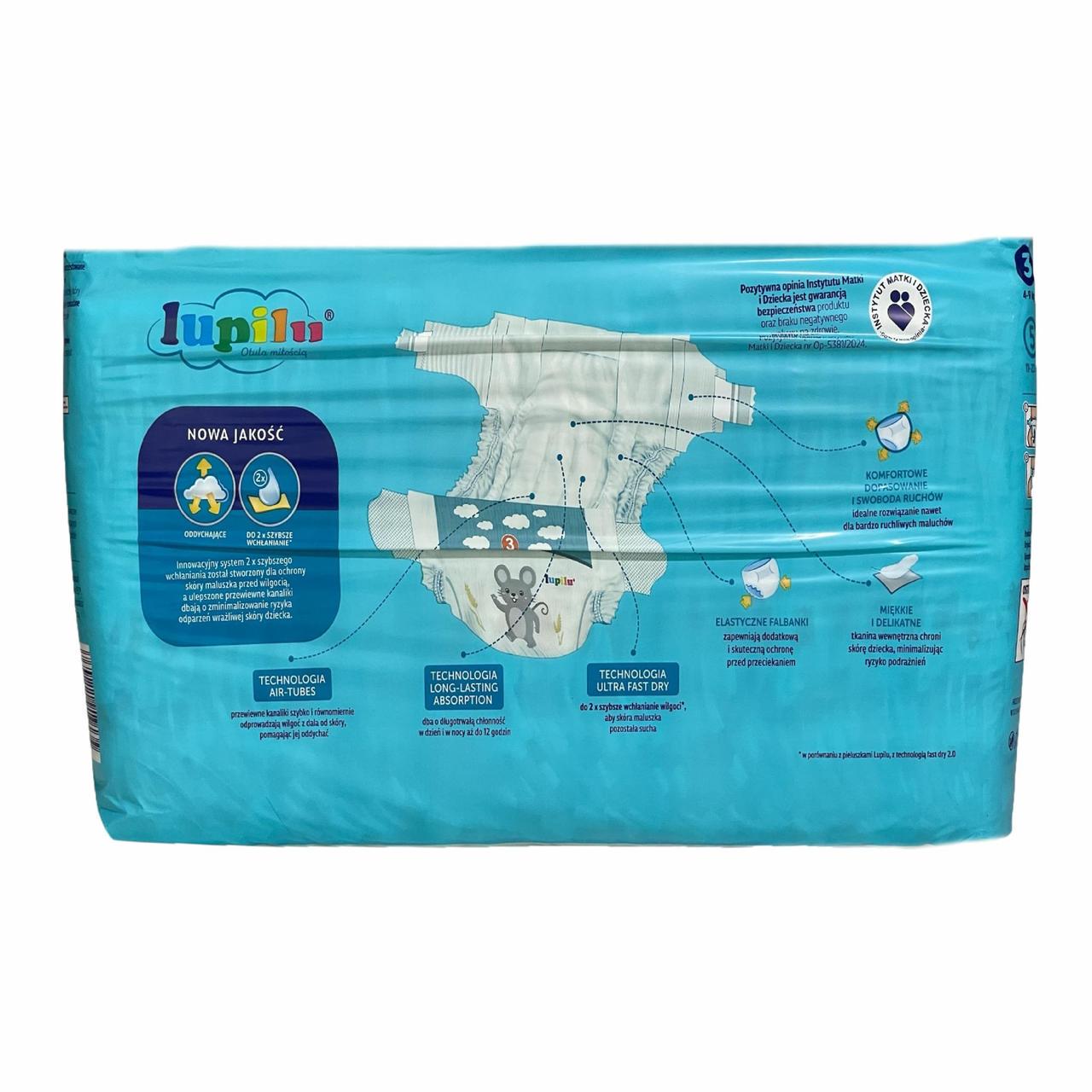 Підгузки Lupilu soft & dry 3 Midi 4-9 кг 54 шт. (2734368685) - фото 2 Підгузки Lupilu soft & dry 3 Midi 4-9 кг 54 шт. (2734368685) - фото 2