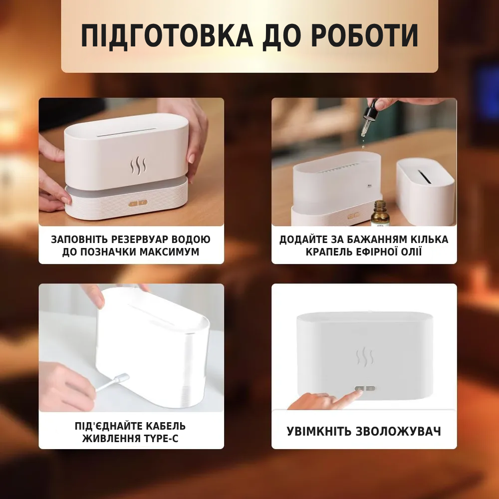 Ночник-увлажнитель воздуха с эффектом пламени LED 3в1 Черный (5034/2) - фото 6 Ночник-увлажнитель воздуха с эффектом пламени LED 3в1 Черный (5034/2) - фото 6