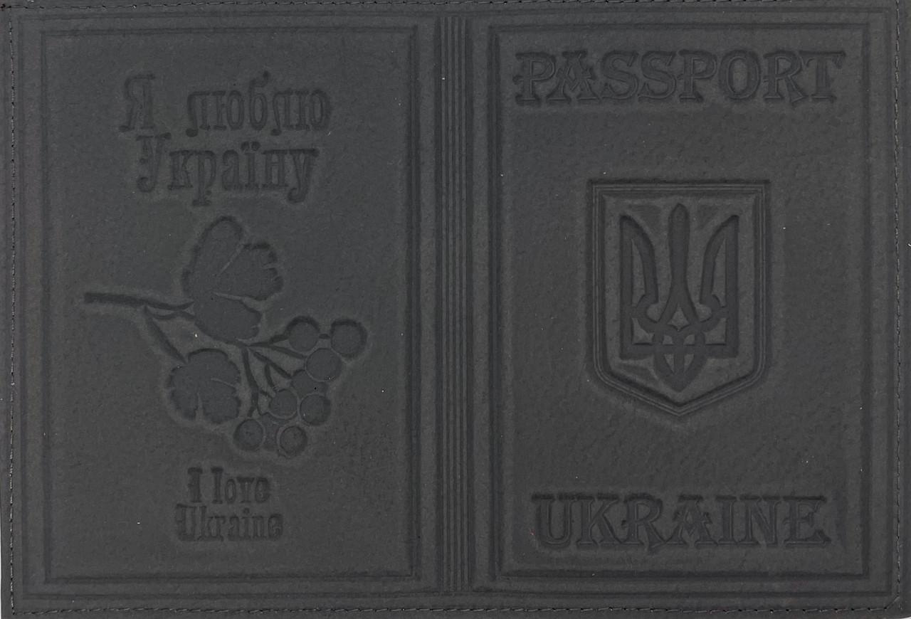 Обложка кожаная на паспорт Украина Серый (22435851)