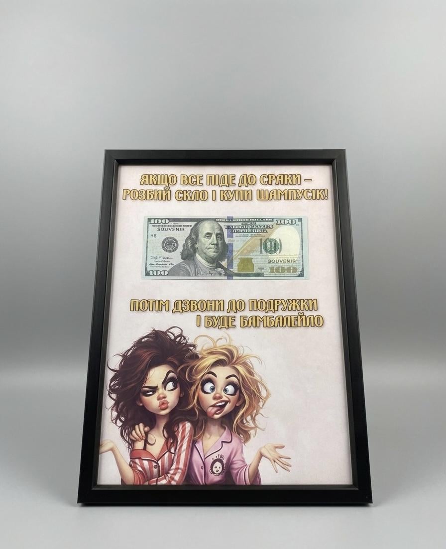 Картина Доллар в рамке классический формат А4 Картина Доллар в рамке классический формат А4