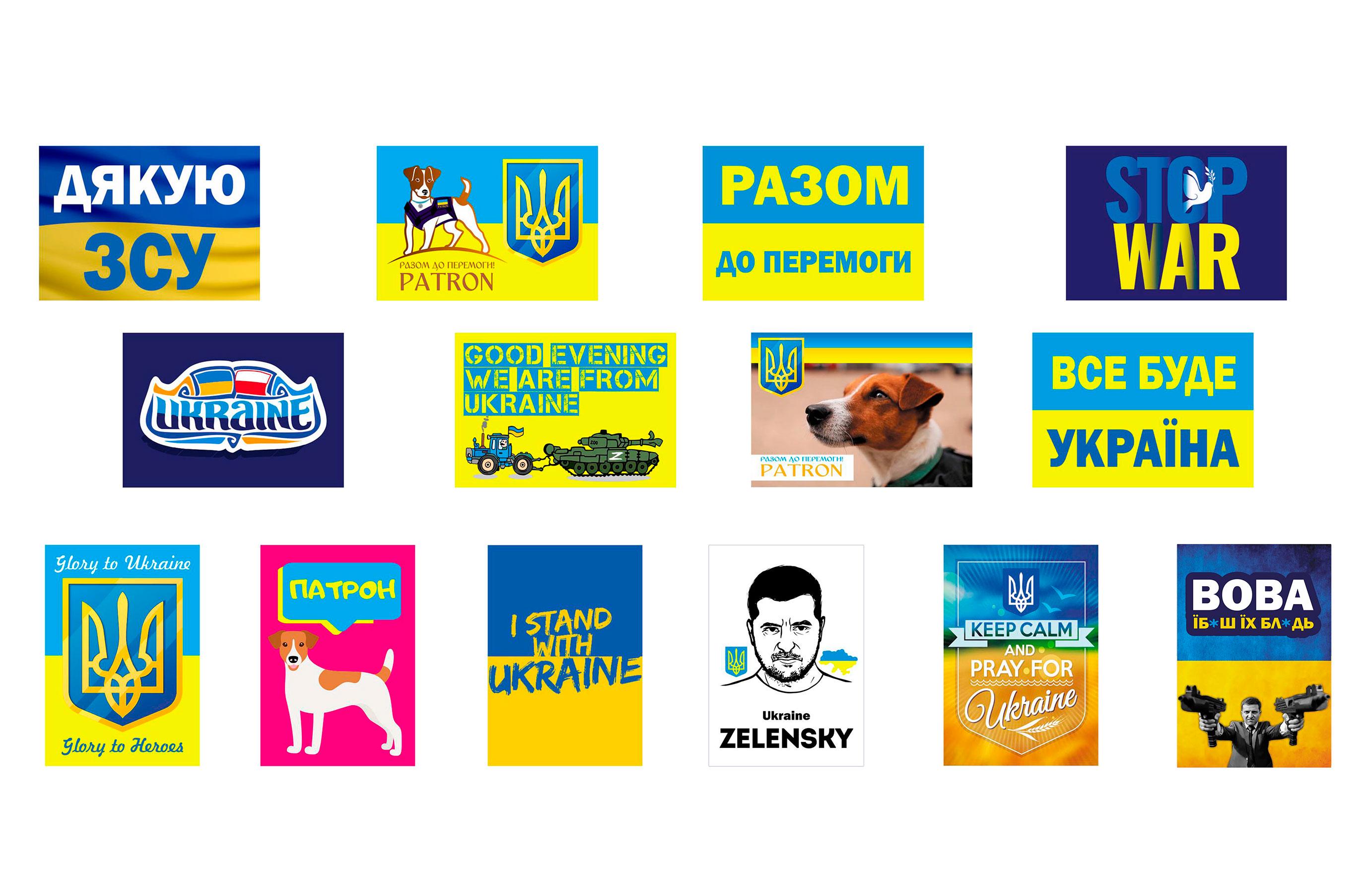 Патриотические наклейки Apriori Все будет Украина 14 шт. 5x3,5 см