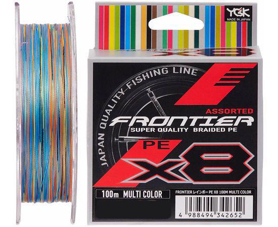 Шнур YGK Frontier X8 Assorted 100 м №2,0 0,235 мм 20 Lb 9 кг (1013-5545.03.44)