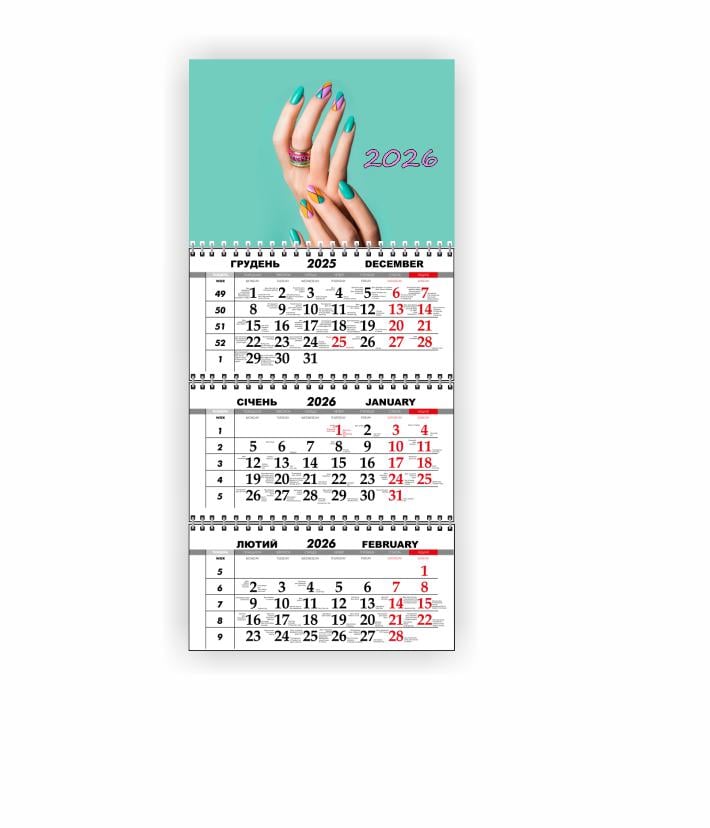 Календарь настенный квартальный Vivay Салон красоты на 2026 год (30546641) Календарь настенный квартальный Vivay Салон красоты на 2026 год (30546641)