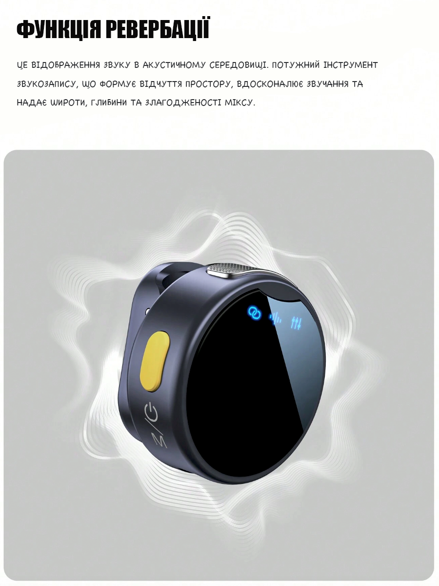 Микрофон петличный беспроводной Savetek M9S 2в1 Type-C adapter Black/Light yellow - фото 8