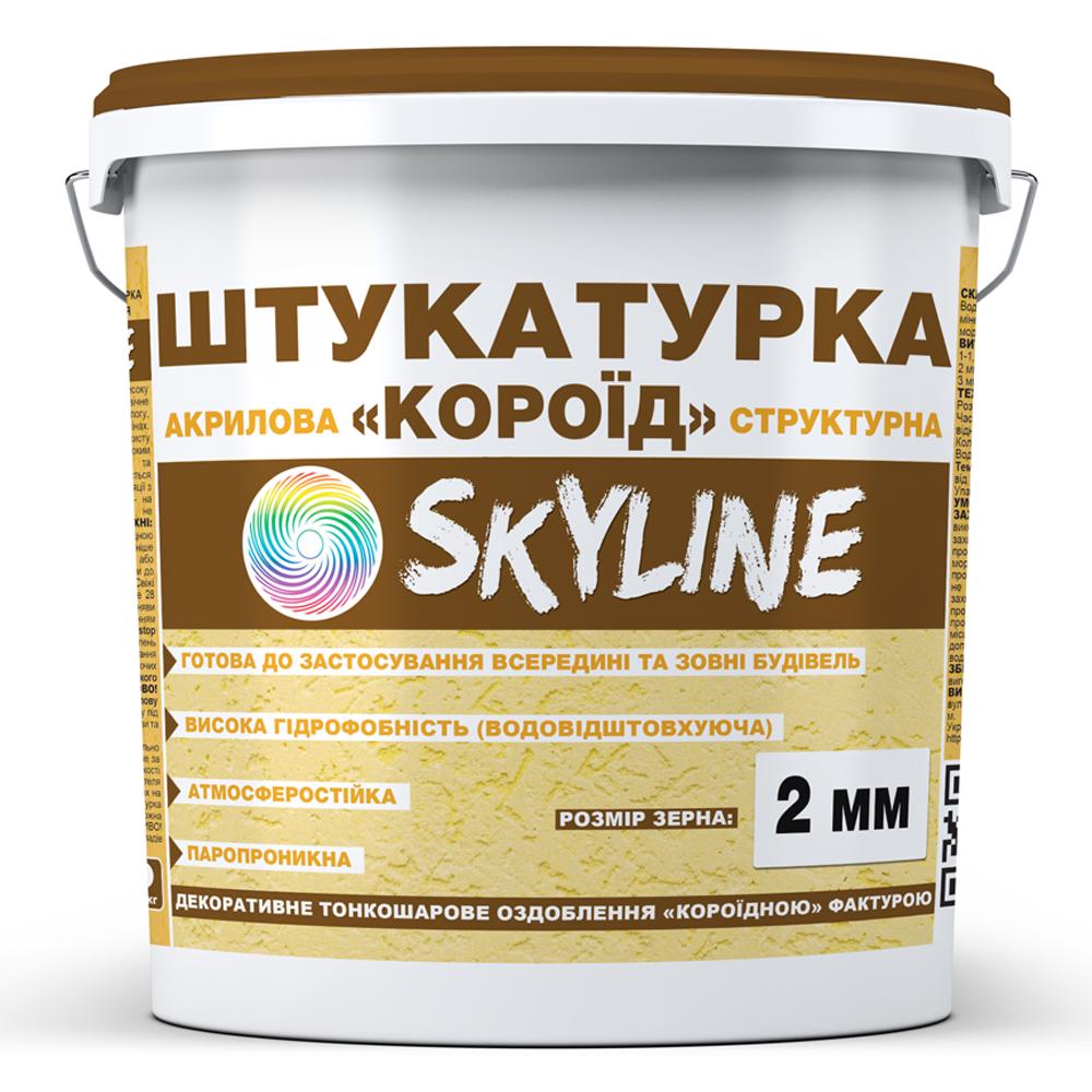 Штукатурка Skyline Короед акриловая зерно 2 мм 25 кг