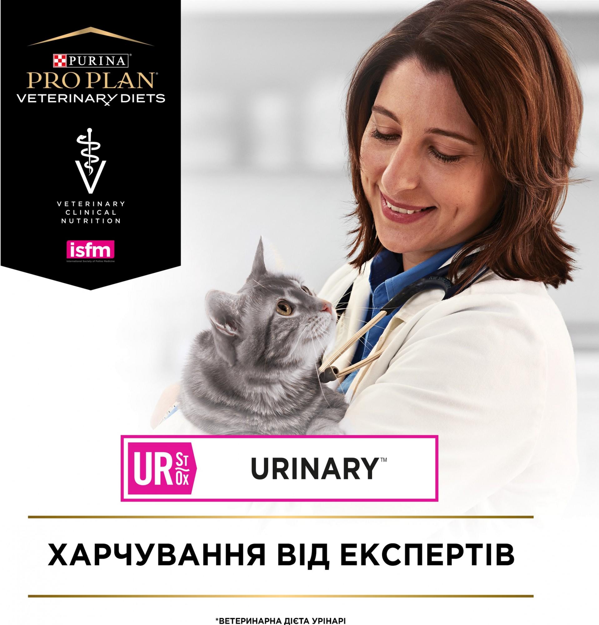 Сухий корм для котів Purina Pro Plan Veterinary Diets UR Urinary сечокам'яні хвороби 5 кг (7613035163942) - фото 7