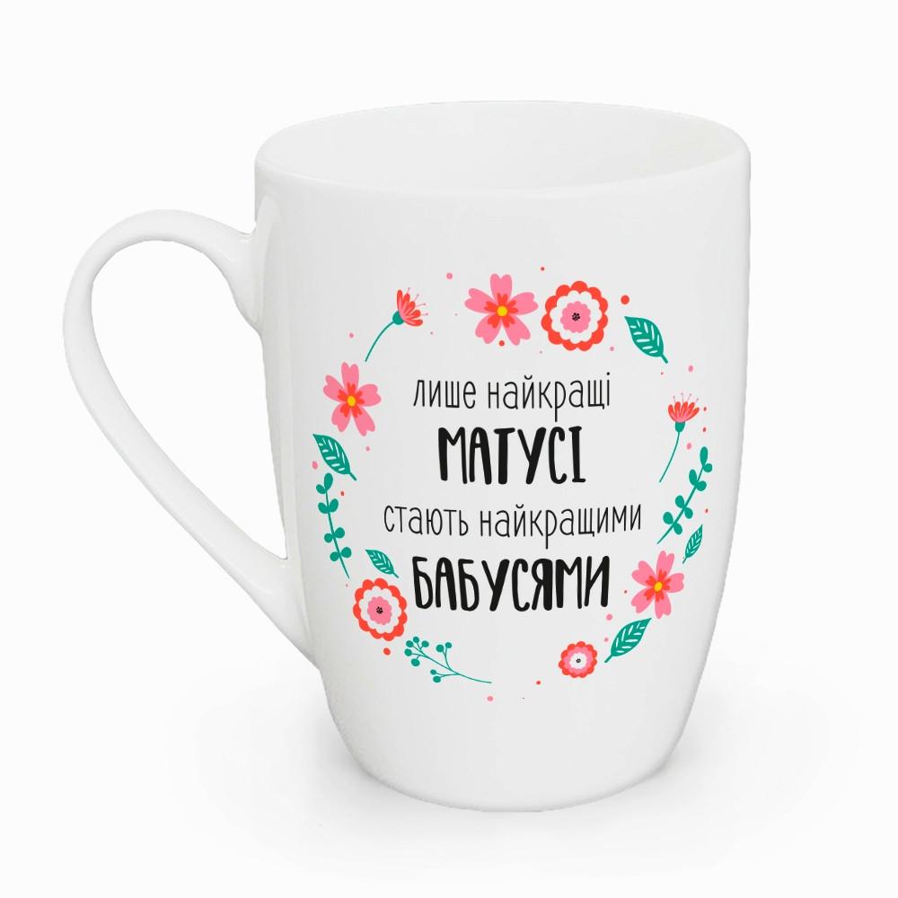 Чашка КВАРТ Мамочки-бабушки 360 мл (2328)