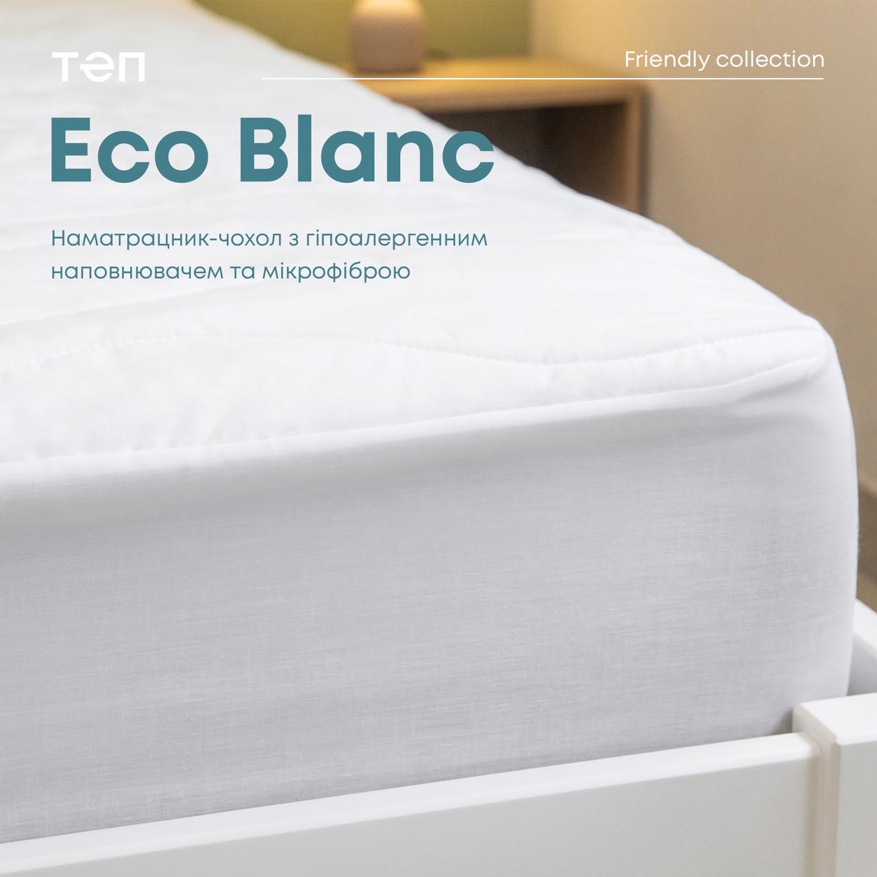Наматрасник-чехол ECO BLANC 90х200х30 см - фото 2