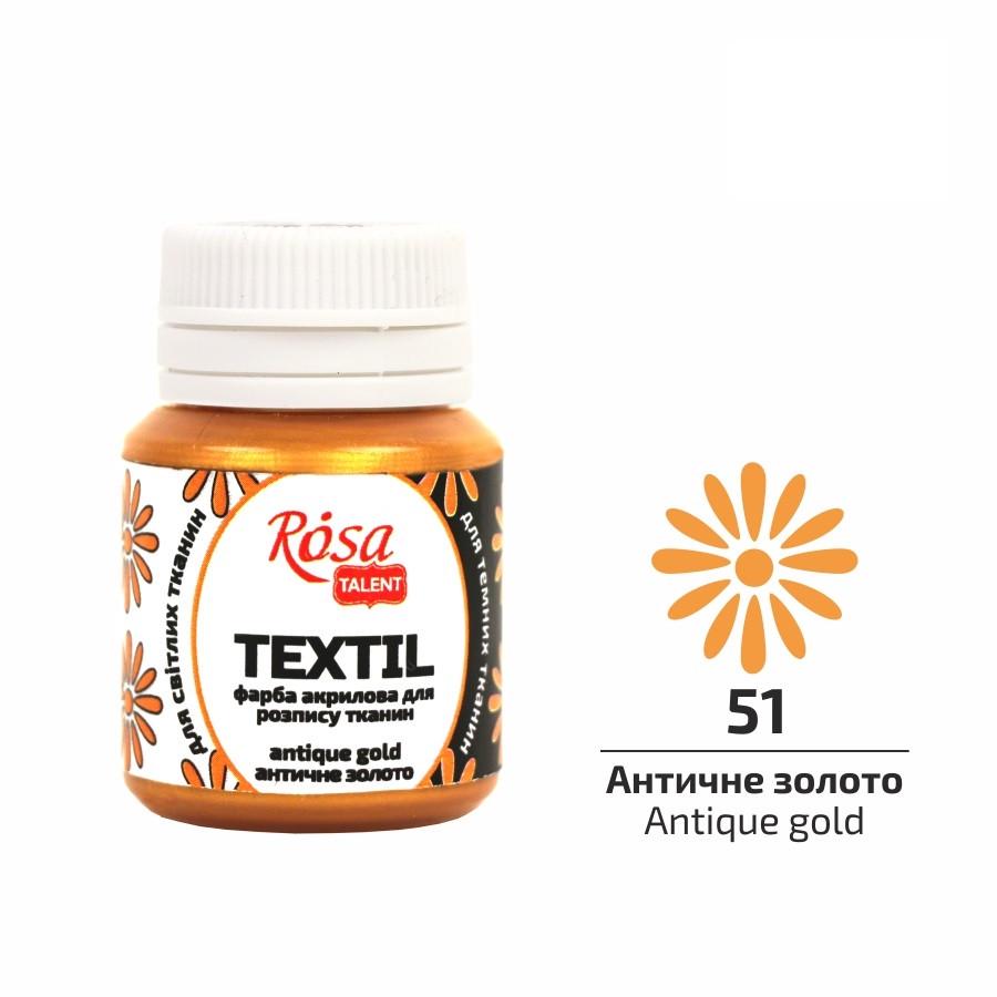 Акриловая краска ROSA Talent 263503 20 мл Античный Золотой/51 (4823098512479)