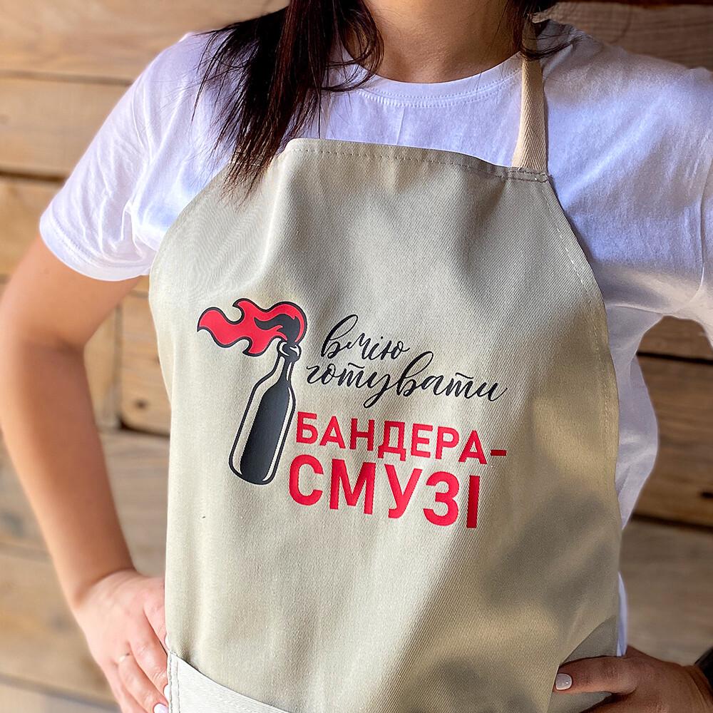 Фартук Presentville "Умею готовить бандера-смузи" (FRT_22U001)