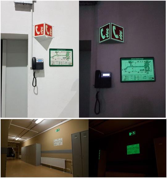 План евакуації Altey фотолюмінесцентний світиться в темряві А4 - фото 8