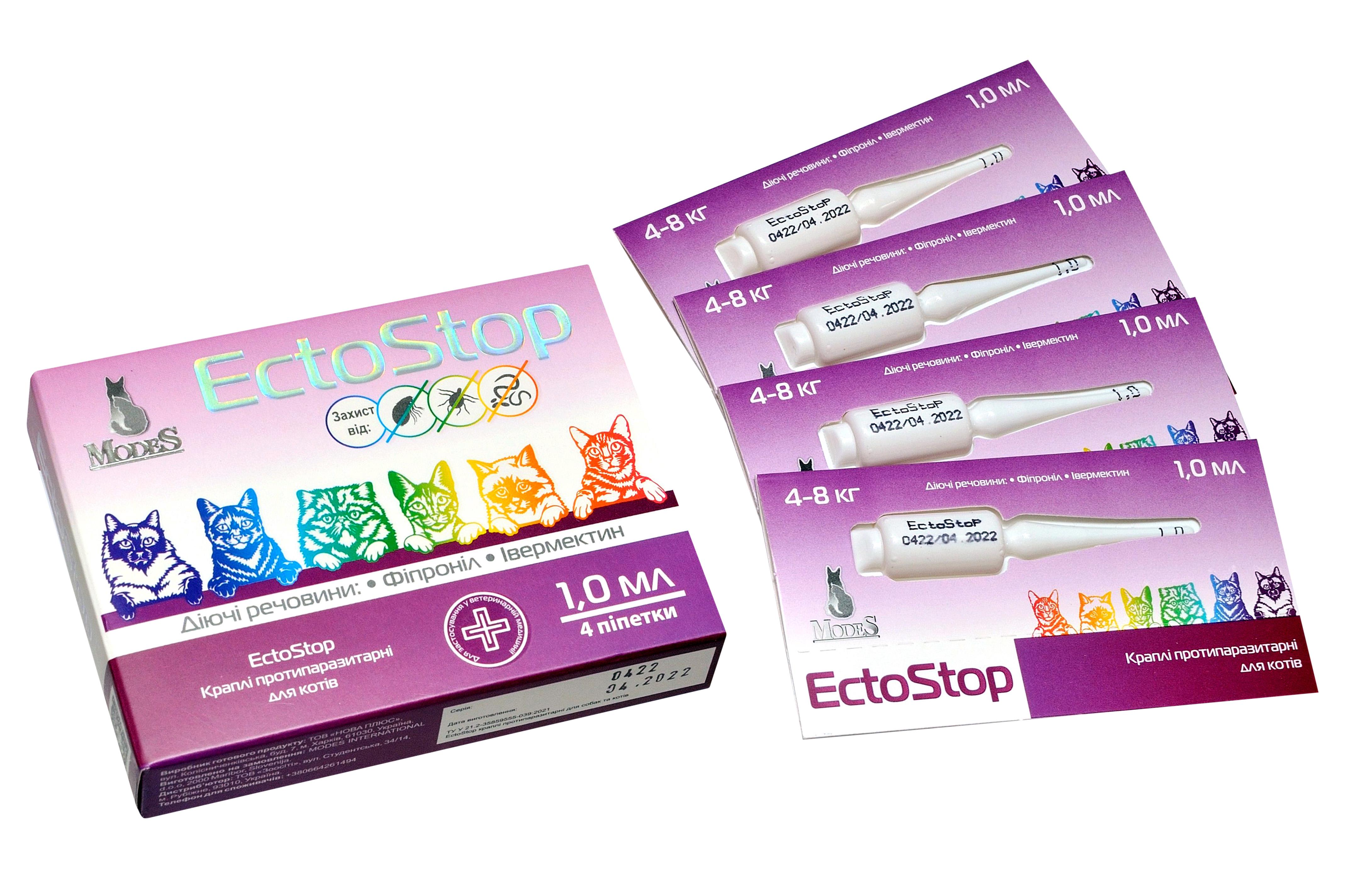 Краплі протипаразитарні ModeS ЕктоСтоп для котів 4-8 кг 1 мл (27841640) - фото 2 Краплі протипаразитарні ModeS ЕктоСтоп для котів 4-8 кг 1 мл (27841640) - фото 2