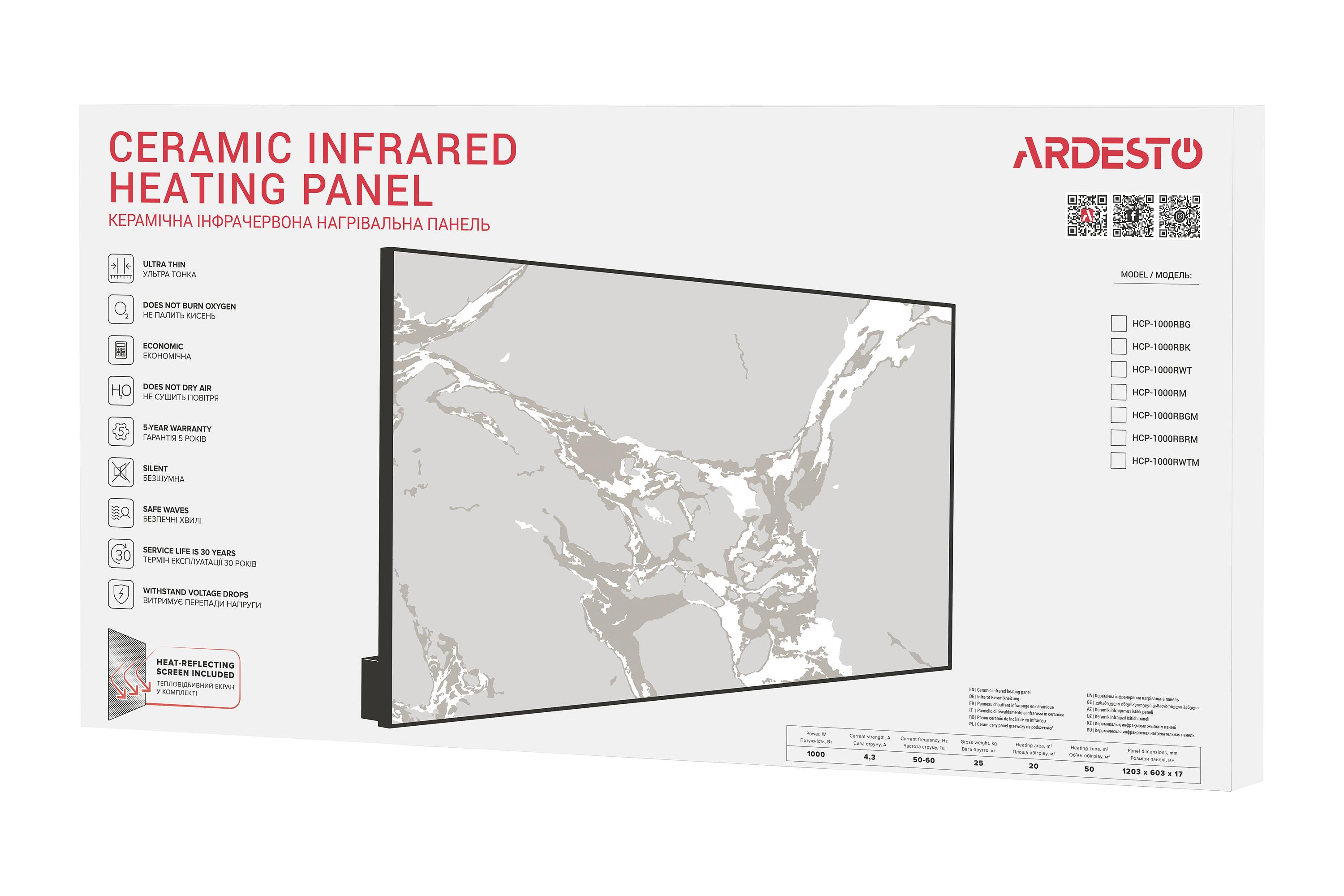 Панель керамическая электронагревательная Ardesto HCP-1000RBG Бежевый - фото 6