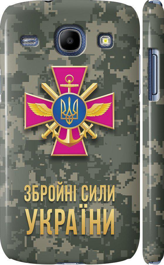 Чехол на Samsung Galaxy Core i8262 ЗСУ (5269c-88-42517)