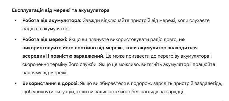 Радіоприймач USB/SD Golon RX-382 радіо з MP3 і LED ліхтарем Чорний - фото 4 Радіоприймач USB/SD Golon RX-382 радіо з MP3 і LED ліхтарем Чорний - фото 4