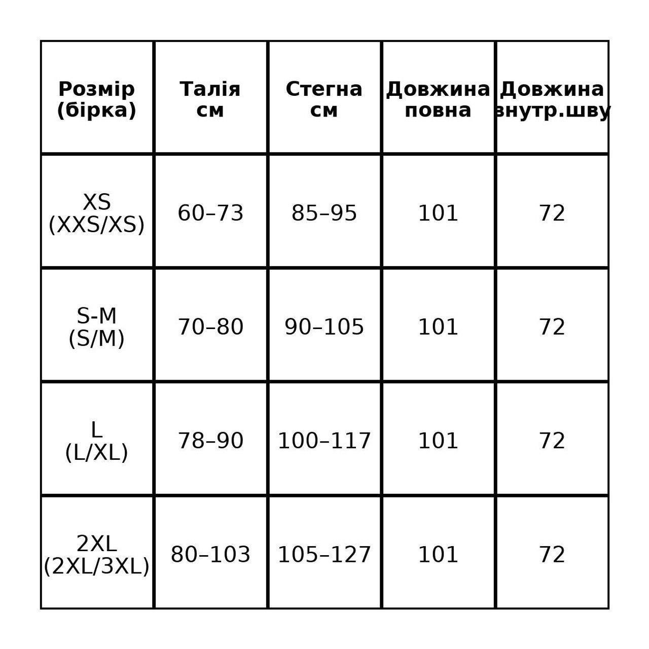 Лосины женские Kenalin 88-1 утепленные с корсетом на молнии в рубчик XS Черный (5362) - фото 10 Лосины женские Kenalin 88-1 утепленные с корсетом на молнии в рубчик XS Черный (5362) - фото 10