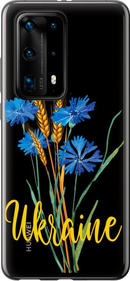 Чехол на Huawei P40 Pro Plus Ukraine v2 (5445u-1917-42517)