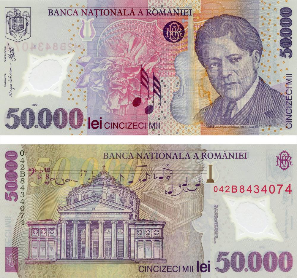 Коллекционная банкнота Румыния 50000 лей 2001 UNC (P113)