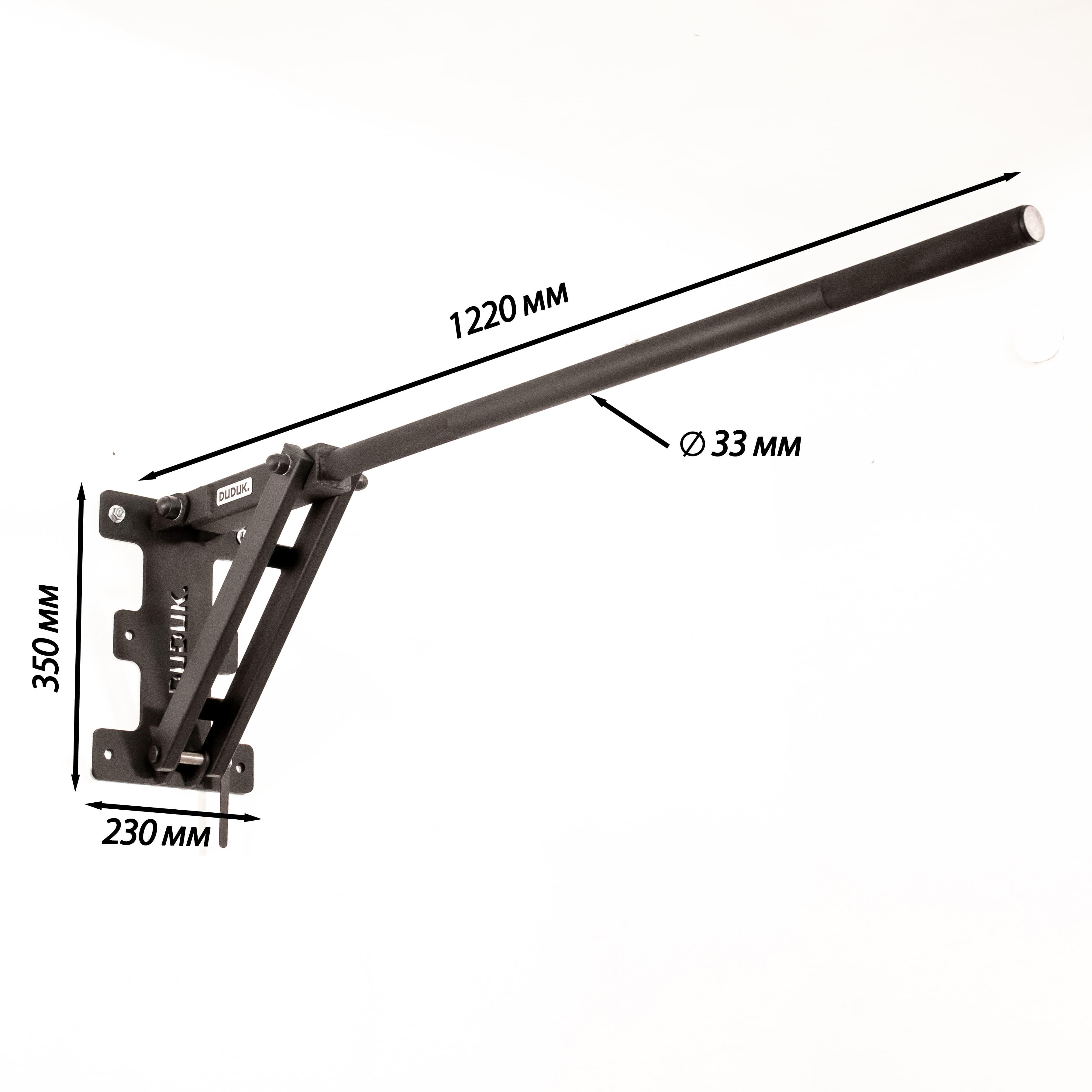Турник складной настенный Duduk A5 Premium с насечкой (A5DUDUKBMS) - фото 2