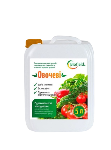 Микроудобрение BioField Овощные 5 л (12094)