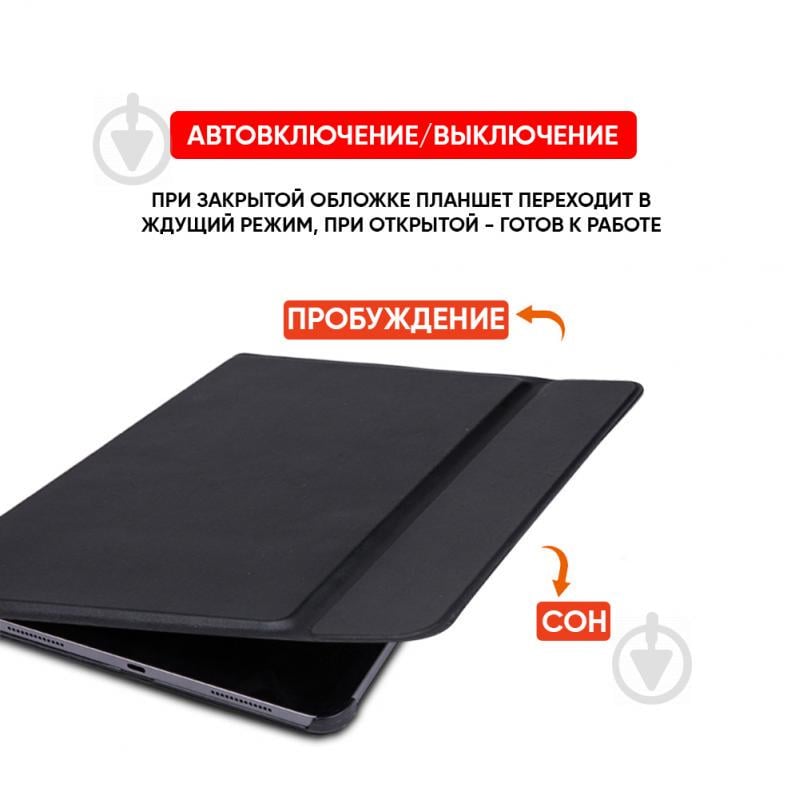 Обкладинка з клавіатурою AIRON Premium для Apple IPad Pro 12 9 Чорний (4822352781008) - фото 7