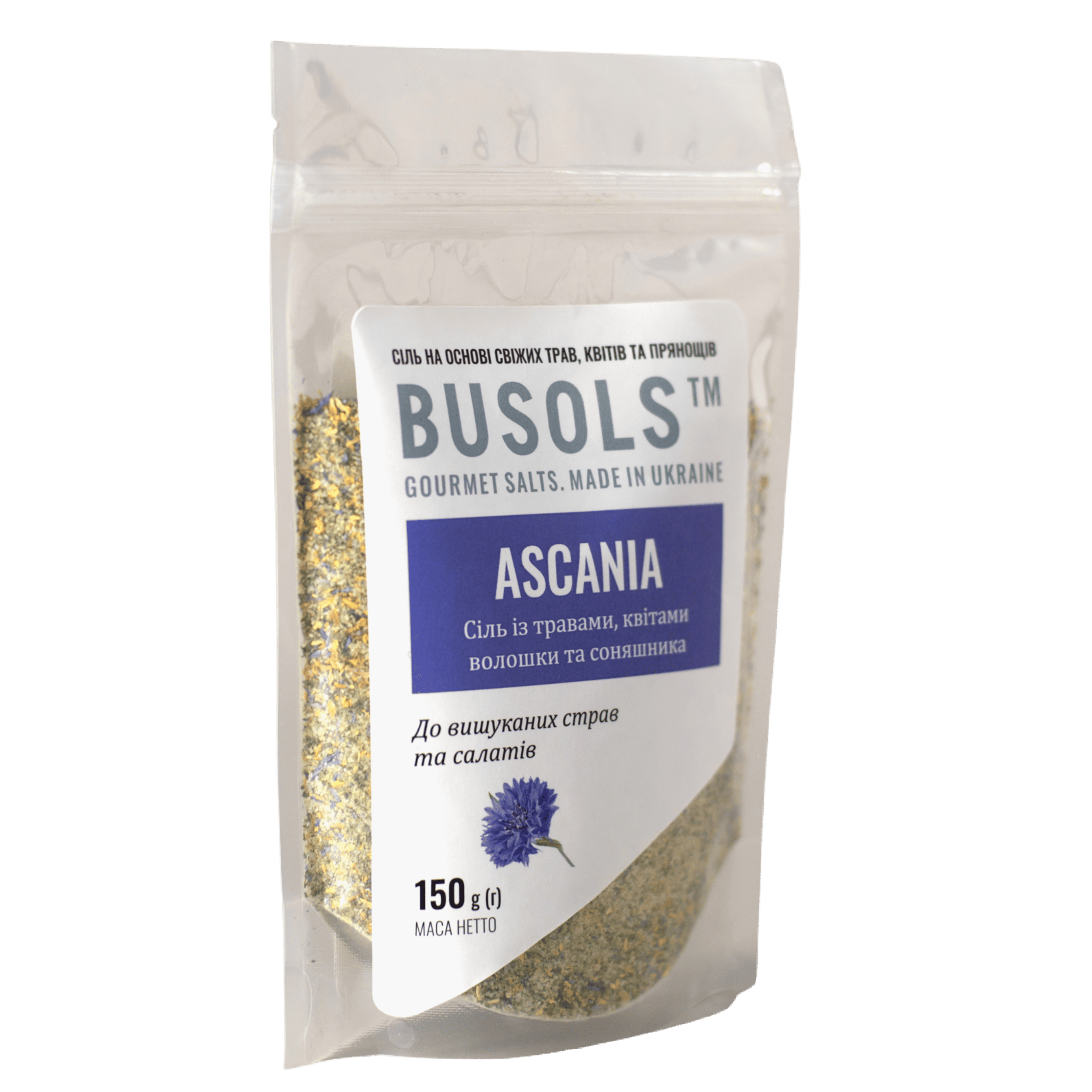 Сіль Busols із травами квітами волошки та соняшника Ascania дойпак 150 г (pack10-150)