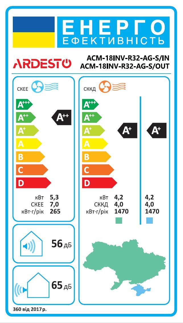 Кондиціонер інверторний Ardesto (ACM-18INV-R32-AG-S) - фото 12