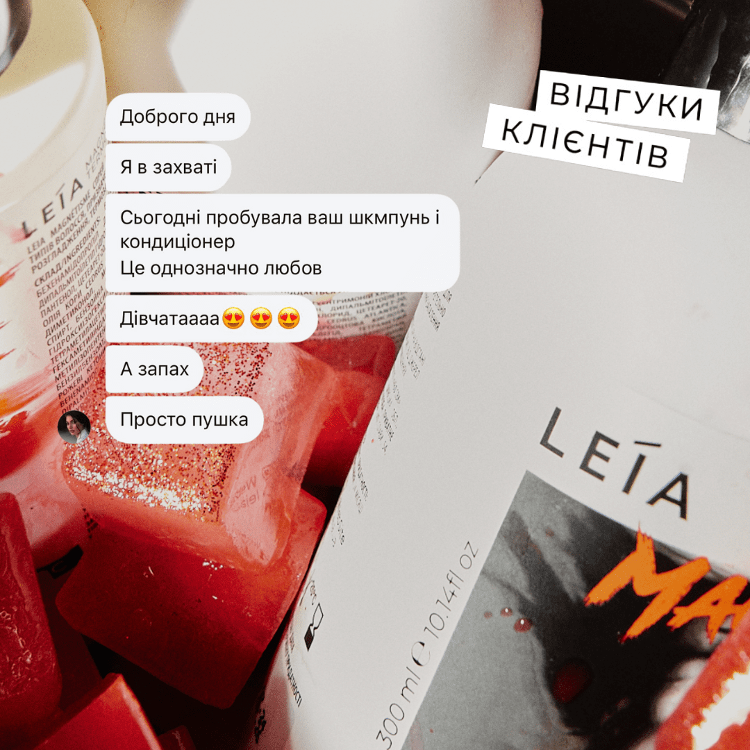 Набір догляду за волоссям Leia SET 1 шампунь 300 мл/кондиціонер300 мл - фото 3 Набір догляду за волоссям Leia SET 1 шампунь 300 мл/кондиціонер300 мл - фото 3