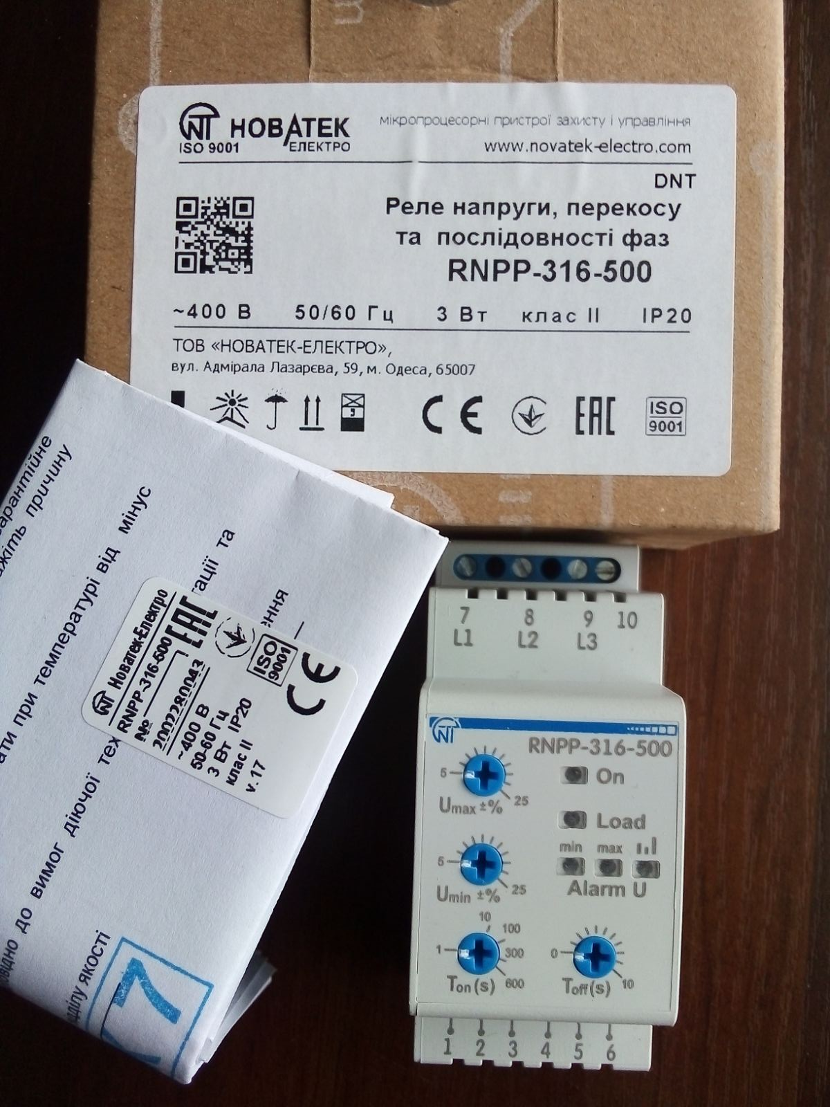 Трехфазное реле напряжения и контроля фаз Новатек Электро РНПП-316-500 - фото 4 Трехфазное реле напряжения и контроля фаз Новатек Электро РНПП-316-500 - фото 4