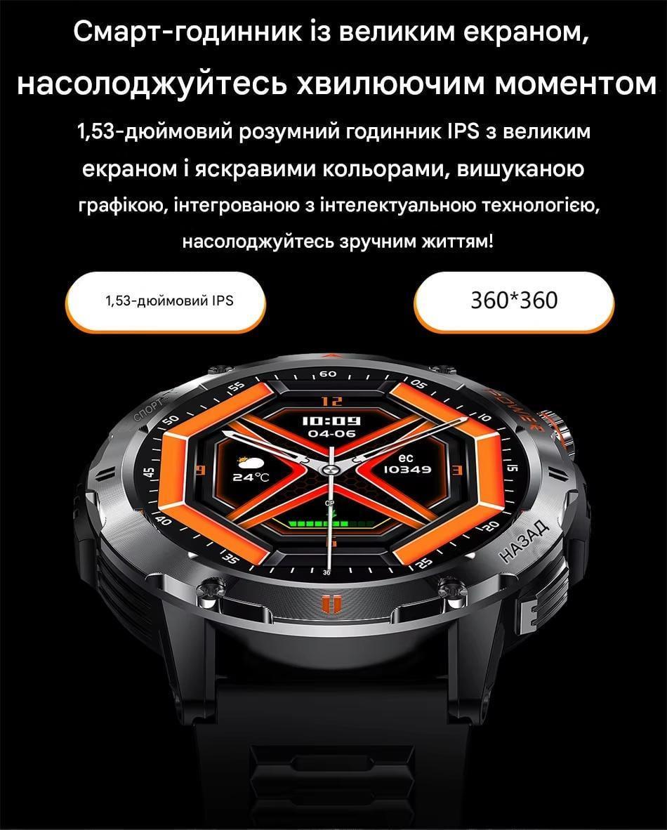 Смарт-часы мужские Smart IP68 с фонариком (2519317841) - фото 3