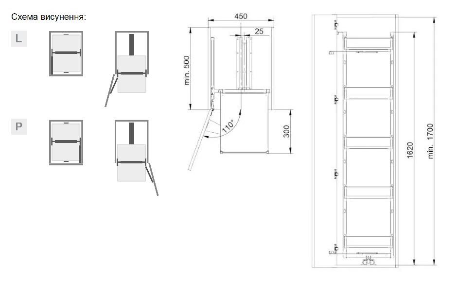 Карго Rejs MAXI Space Classic Универсальный 450x1700 мм 5 полок Хром (WE31.0080.01.001) - фото 4