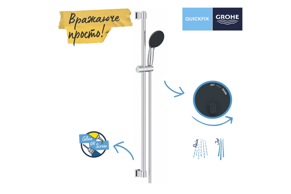 Душовий гарнітур Grohe QuickFix Vitalio Start 110 26955001 (22982173) - фото 6