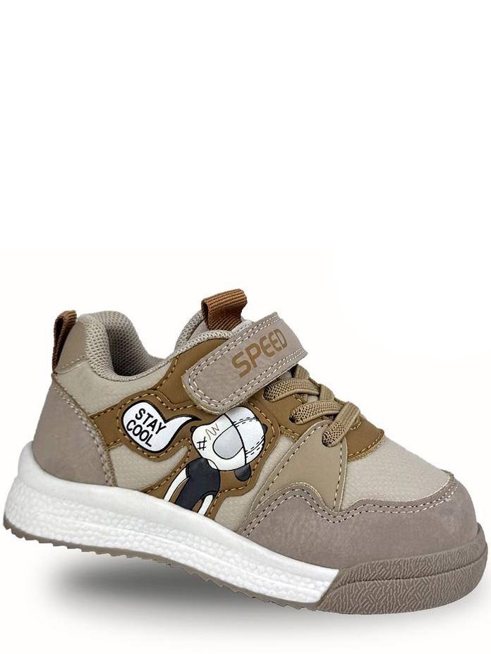 Кросівки Jong Golf AN11353-3 р. 27 Бежевий