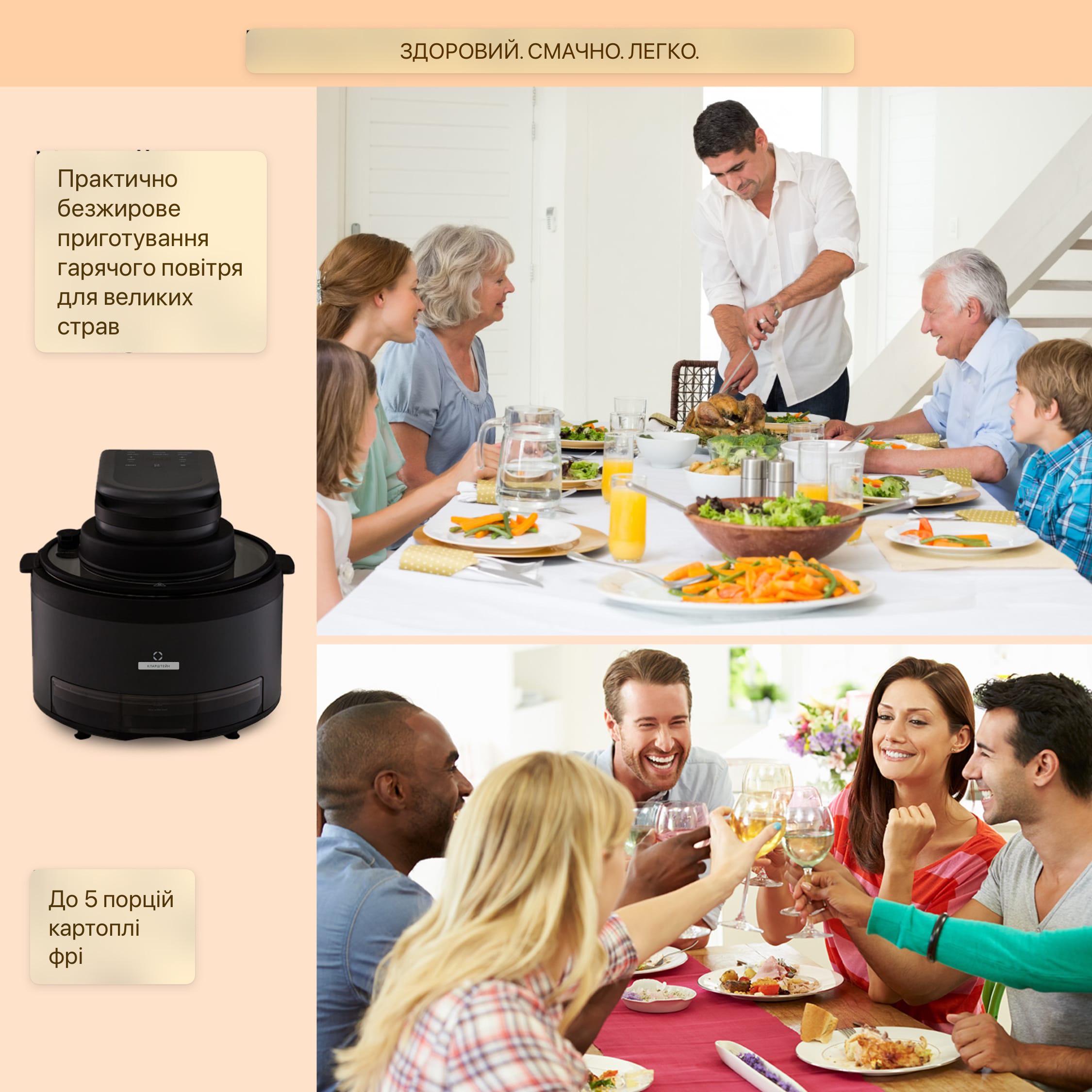 Аэрофритюрница KLARSTEIN Vendure с термостойким корпусом - фото 6 Аэрофритюрница KLARSTEIN Vendure с термостойким корпусом - фото 6