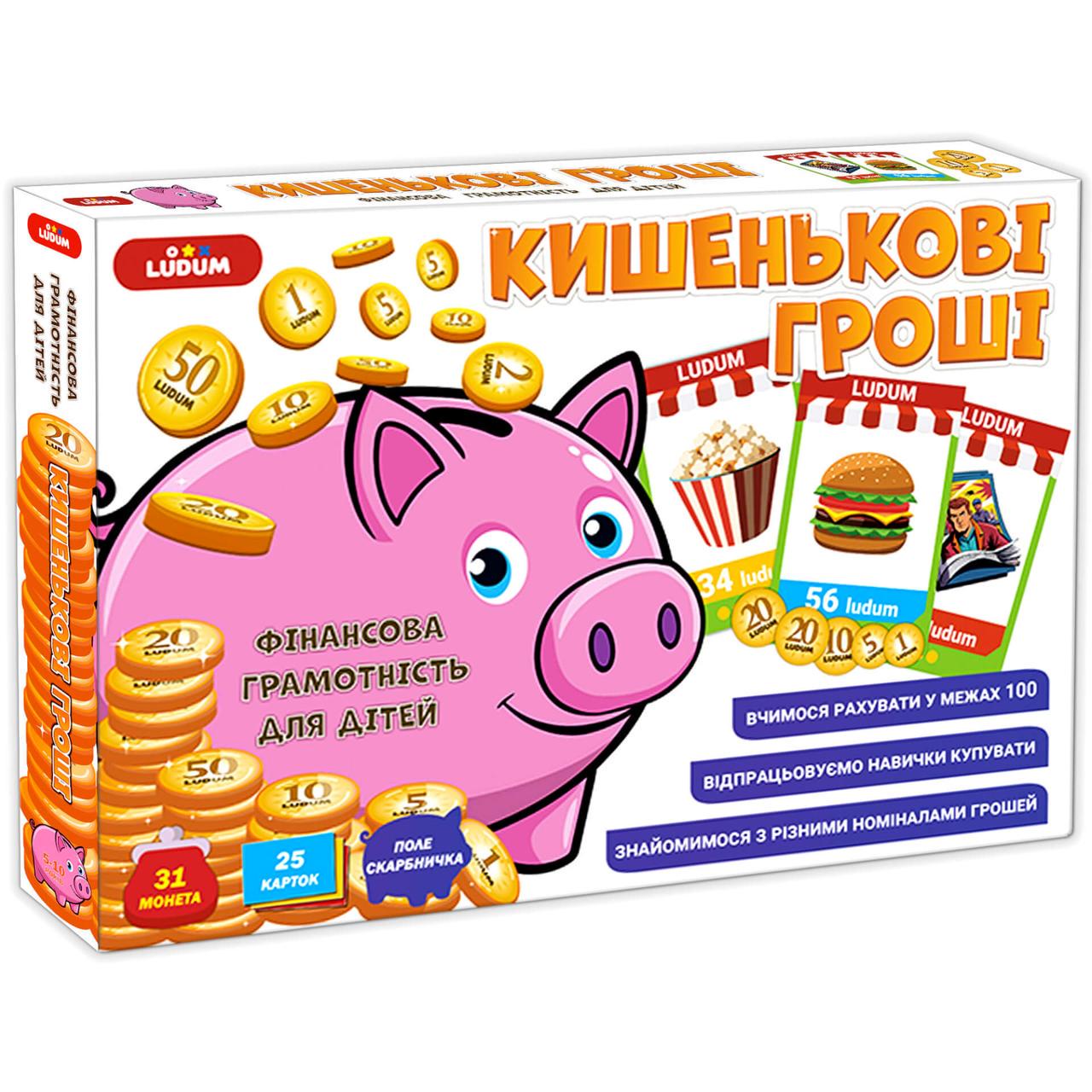 Гра розвиваюча Ludum Кишенькові гроші (ME5032-18)