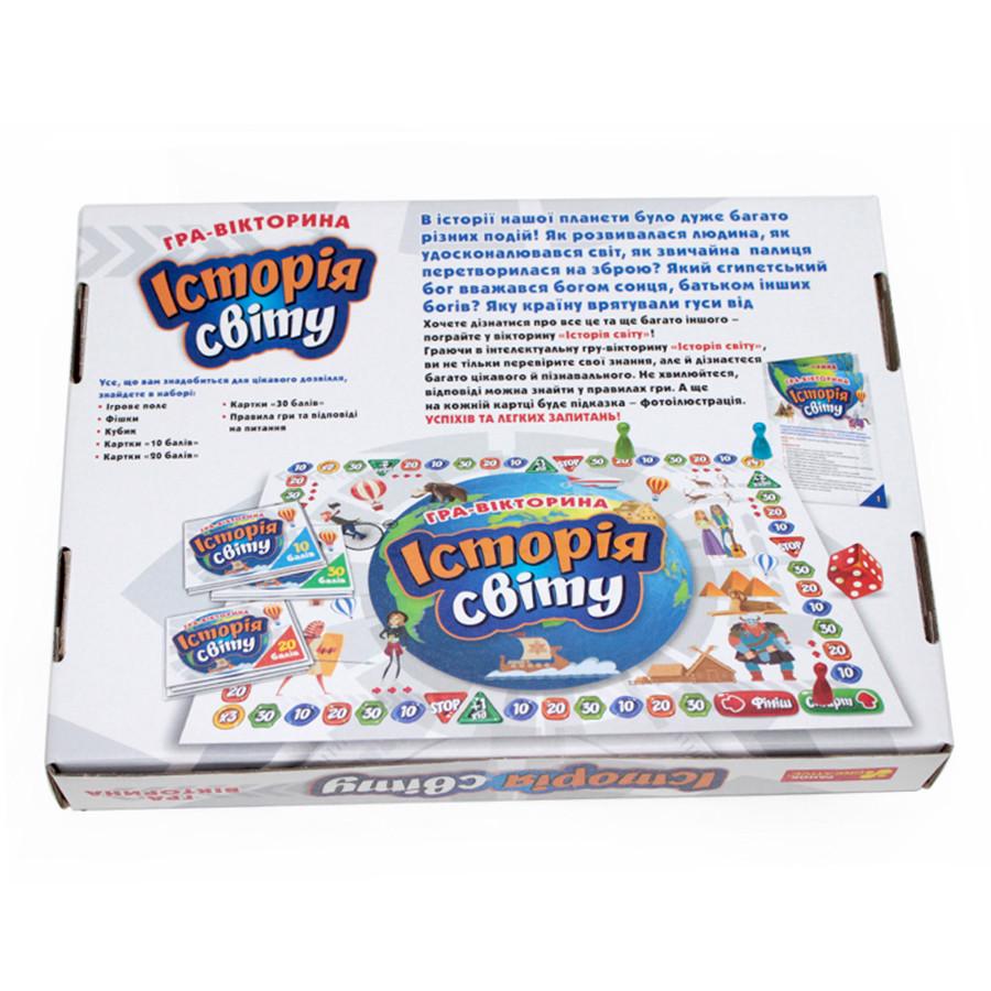 Настільна гра-вікторина Історія світу 12120141 ігрове поле фішки кубик (RLT36121) - фото 2 Настільна гра-вікторина Історія світу 12120141 ігрове поле фішки кубик (RLT36121) - фото 2