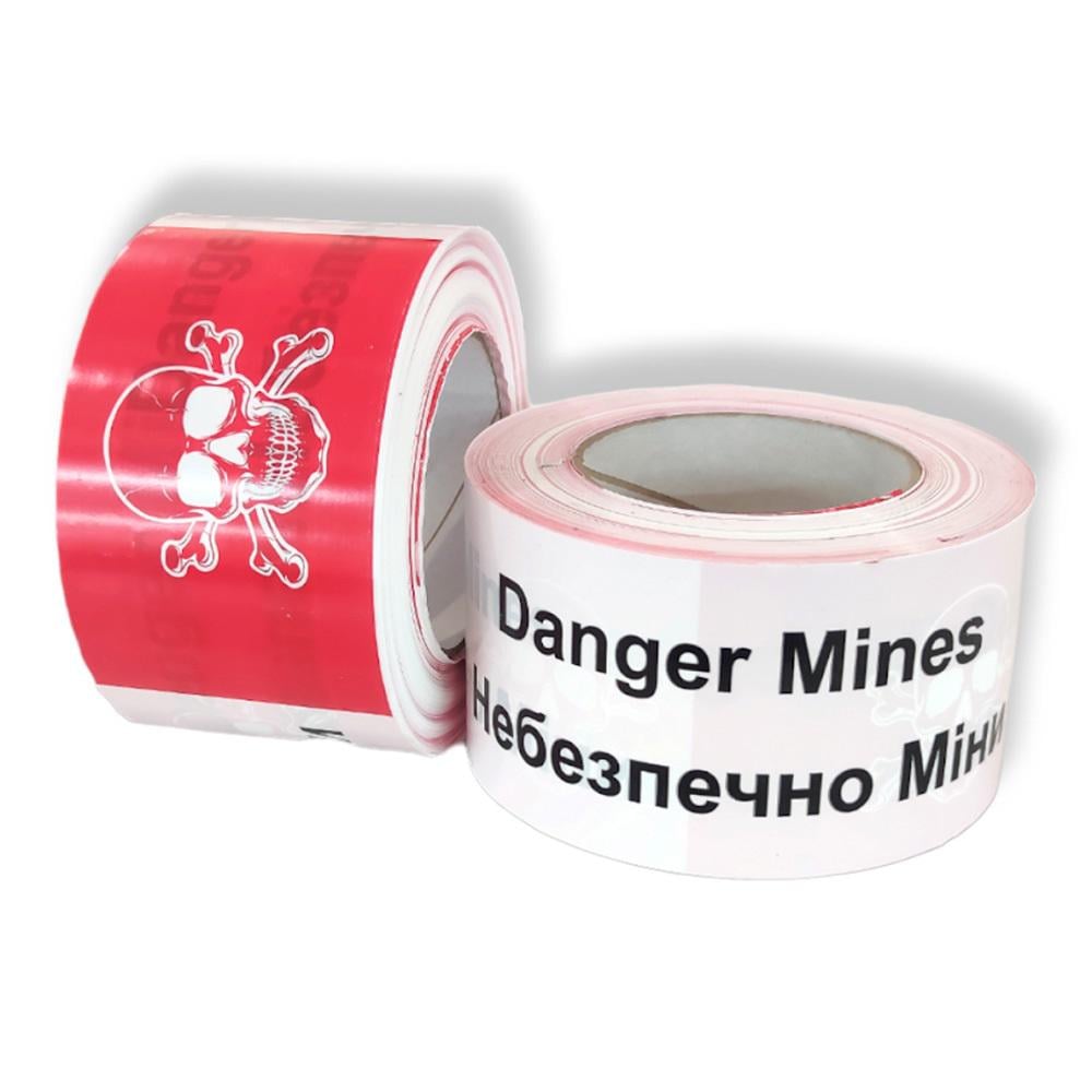 Лента "Небезпечно! Міни!" 100 м (utp382) - фото 2 Лента "Небезпечно! Міни!" 100 м (utp382) - фото 2