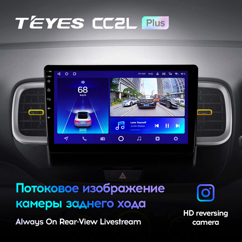 Автомагнитола штатная Teyes CC2L Plus для Hyundai Venue 2019-2020 Right hand driver Android 2/32 Гб (1707232897) - фото 5