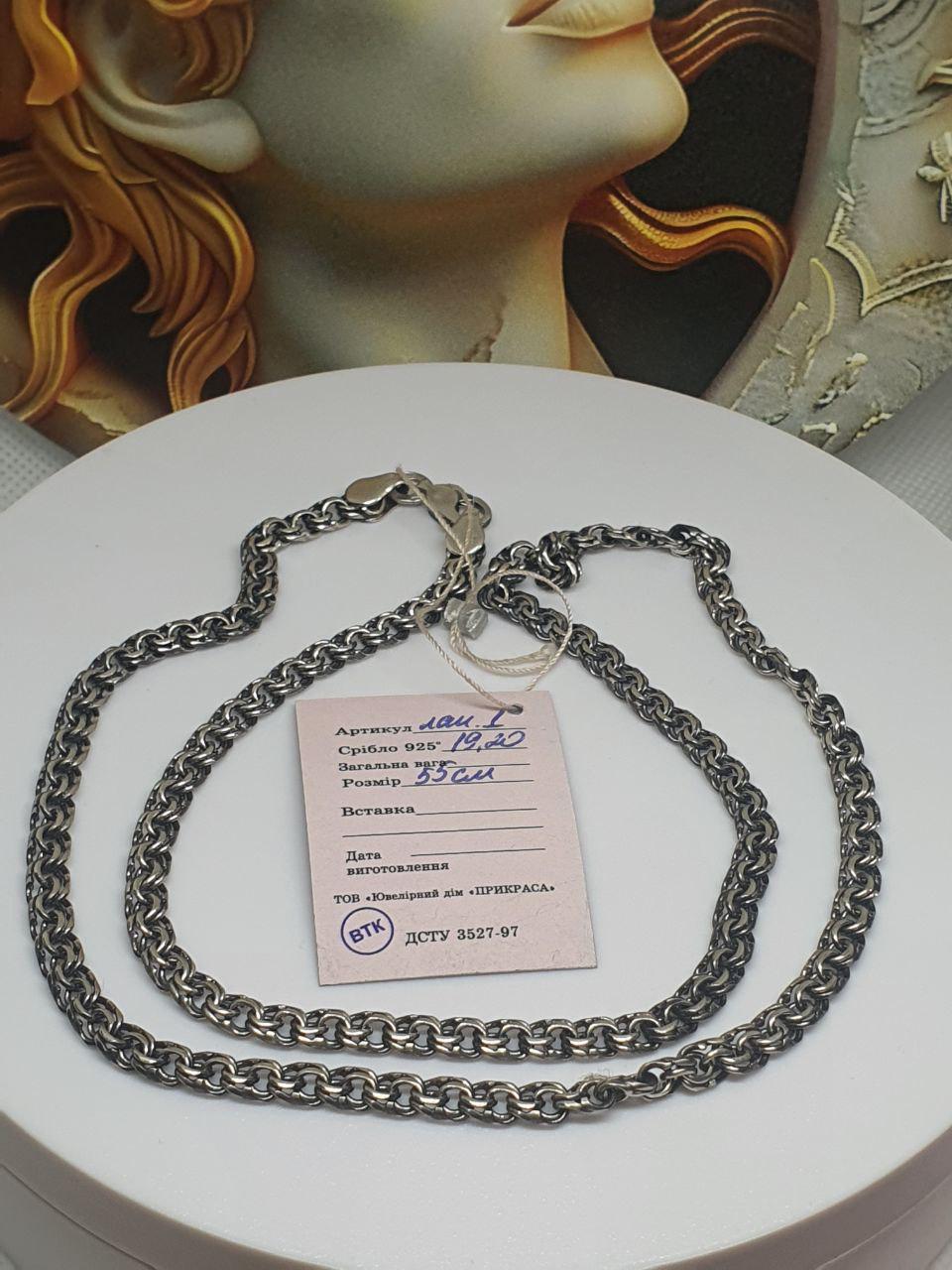 Серебряный бисмарк цепочка 19,2 г 55 см 925 проба (2618281394)