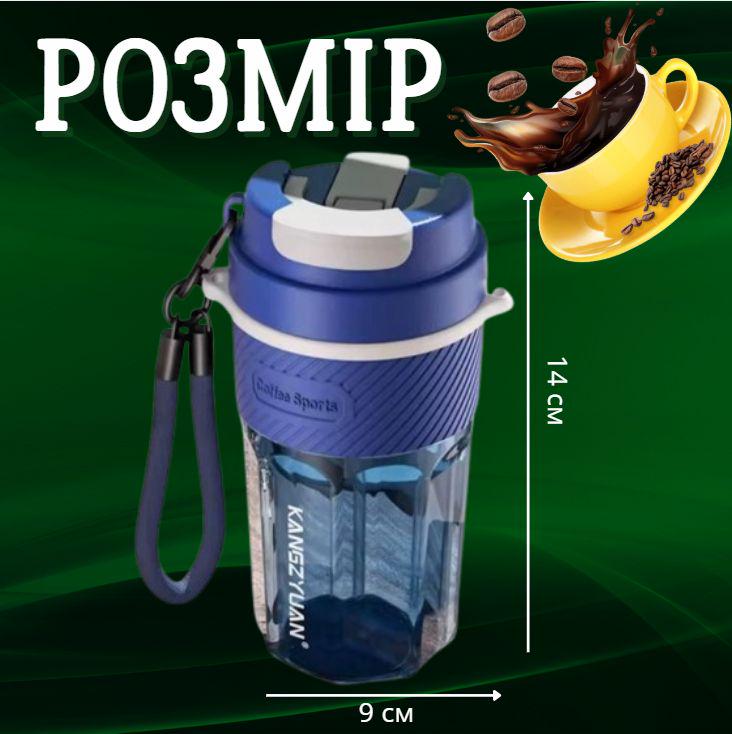 Кружка для гарячих та холодних напоїв із тритану 550 мл Синій (2660691963) - фото 4