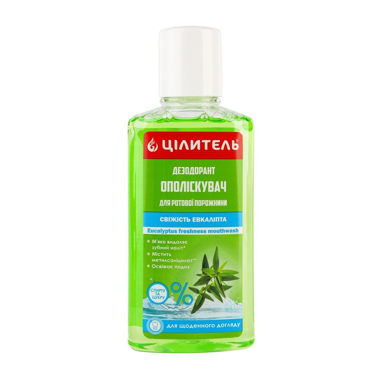 Ополаскиватель для полости рта Aromat "Целитель" Свежесть эвкалипта с освежающим эффектом 250 мл