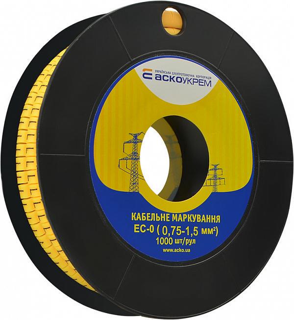 Маркування кабельне АСКО-УКРЕМ ЕС-0 "L" 0,75-1,5 мм2 (A0150080052)