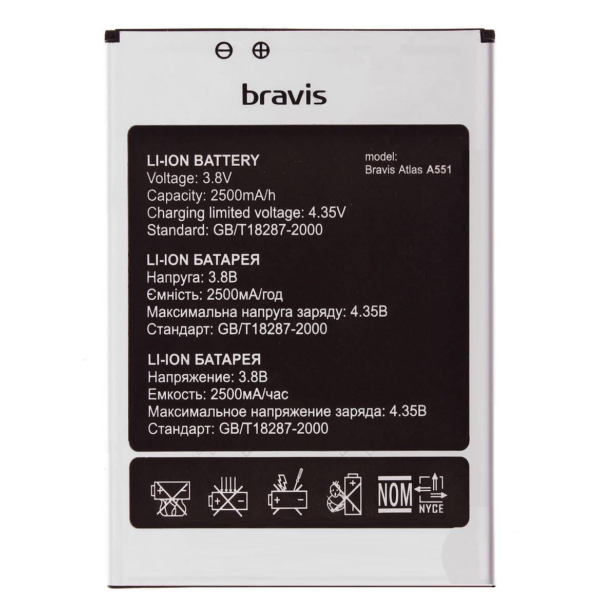 Акумулятор для Bravis A551 Atlas
