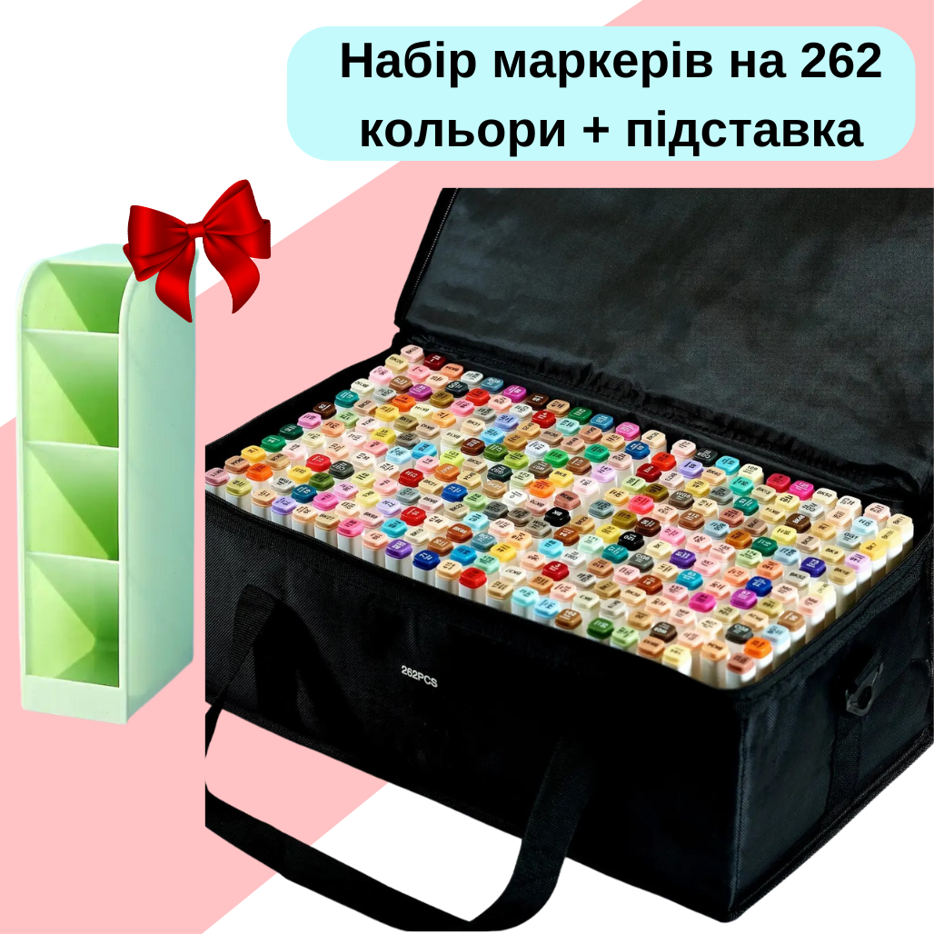Маркери для малювання Touch Smooth спиртові двосторонні з зеленою підставкою 262 шт. (2441820559) - фото 2
