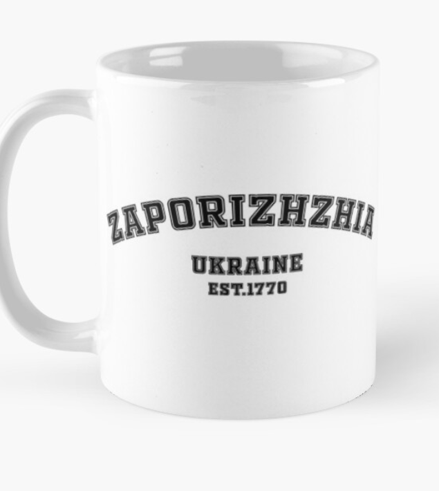 Чашка керамическая с принтом "Zaporizhzhia Ukraine Est 1770" 330 мл Белый (УКР355Ч)