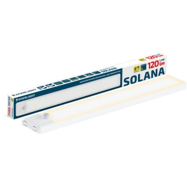 Світильник акумуляторний з датчиком руху ENERLIGHT Solana 120 Лм 3000К-6500К