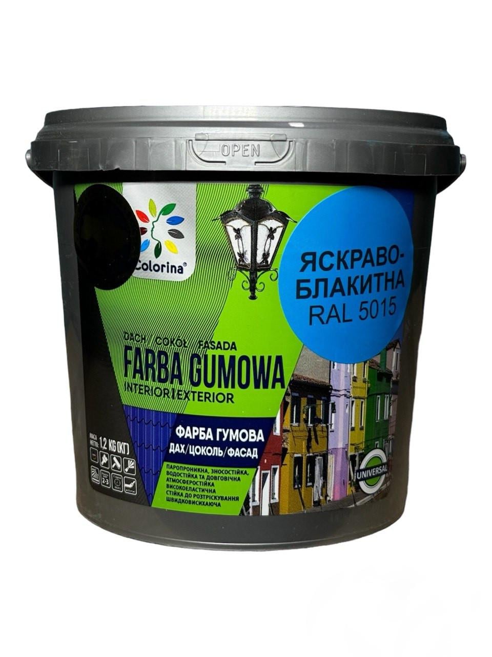 Краска резиновая для крыш Colorina 1,2 кг RAL 5015 ярко-голубой (23813492)