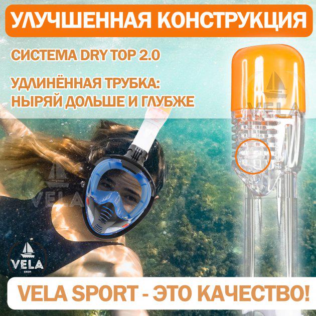 Полнолицевая маска для плавания Vela Sport 5.0 S/M Черно-синий (00357) - фото 6