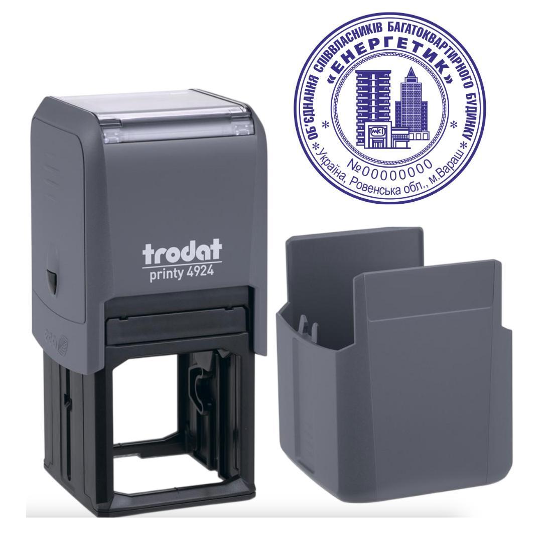 Печать ОСМД на автоматическом оснащении Trodat 4924 d 40 мм с колпачком Серый (О5/4924/GR)